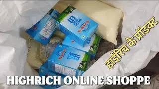 HIGHRICH ONLINE SHOPPE | हाईरीच के प्रॉडक्ट | जय हाईरिच | HIGHRICH |
