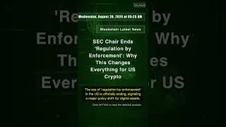 🧐👉 SEC Chair Ends 'Regulation by Enforcement': Why This Changes Everything for ... #QixNewsCrypto