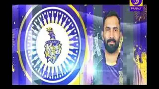 Doordarshan, Goa Live Stream 22.04.2018