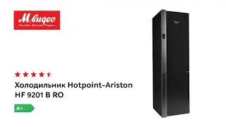 Холодильник Hotpoint-Ariston HF 9201 B RO