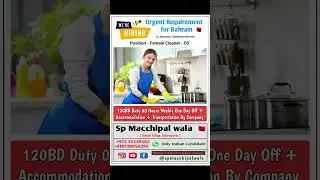 Bahrain FemaleJobs// New Jobs Bahrain// New Jobs in bahrain// Urgent Requirement Bahrain 🇧🇭