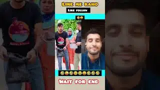 line me raho 😜🤣 #viral #ytshorts #comedy #comedyscenes #funny #viralvideo #round2hell