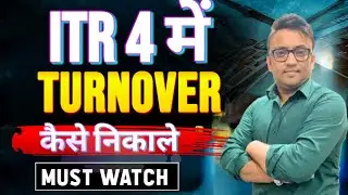 How to Calculate Turnover for ITR 4| ITR 4 Filing 2024-25 | #itr 