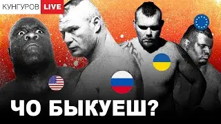 Война РФ/Украина сквозь призму пацанских понятий