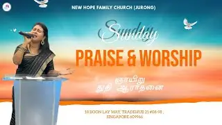 El Perazim │ Sis Jivitha │ 16 Nov 2025