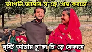 আপনি আমার স