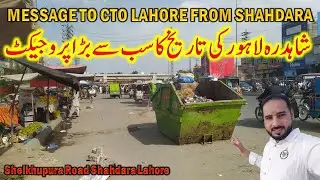 Mega Project of Shahdara Lahore | Message to CTO Lahore from Shahdara | Shahdara Chowk Lahore