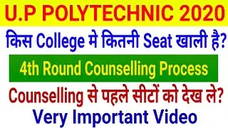 Up polytechnic counselling Process ll 4th round counselling details
