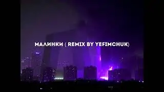 молинки