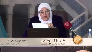 القرامطة والفكر الاسماعيلي