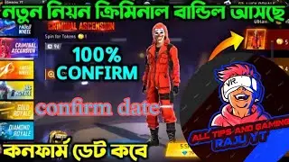Red Criminal Bundle Free Fire | Criminal Luck Royale Event |Free Fire New Event2022