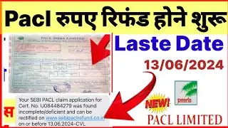 Pacl refund 2024 Pacl online Pacl New Update  Pacl News Pacl Online Refund  2024 Pacl New Update2024