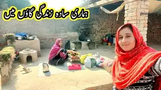 Subah Savere Gaon Ki Routine | Simple Village Life | Sadaagi of Pindu people | Best Village Life ...