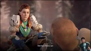 Horizon Zero Dawn ( Горизонт нулевого Рассвета )  часть  - 12