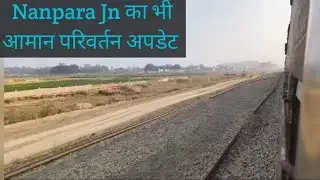 Nanpara Nepalganj Road Gauge Conversion Updt, चलती हुई ट्रेन से ऐसा अपडेट जिसमें बहुत कुछ कवर हो गया