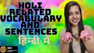 Common English Words| Holi Related English Words and Sentences| Holi Festival 2021