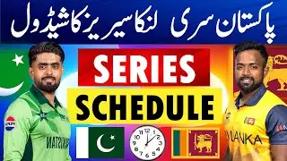Pakistan vs Sri Lanka schedule 2025 | Sri Lanka tour of Pakistan schedule