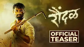 Raundal | Official Trailer | Bhau Shinde | Neha S | Yashraj D | Gajanan Padol | Balasaheb Shinde
