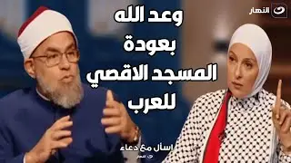 قيمة المسجد الاقصي عند المسلمين .. صلاة واحدة فيه تغفر لك ذنوبك و ترجعك كيوم ولدتك امك 💔💔