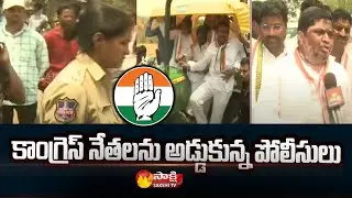 T Congress Leaders Tractor Rally in Gouravelli Village, Siddipet Dist | Ponnam Prabhakar | Sakshi TV
