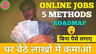 🔥What To do in College / Holidays | Earn Money from Home Without investment | Aman K Rathi