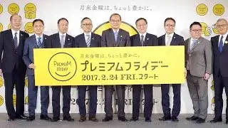 Japan launches 