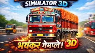 Indian Vehicles Simulator 3D 🚛 | Realistic Truck Gameplay Hindi | Viral Driving Game