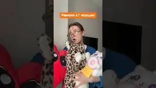 Оставляем или избавляемся?   Долгоножка сердечко на WB: 167112388❤️