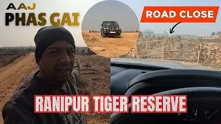 RANIPUR TIGER RESERVE CHITRAKOOT KE LIYE NIKAL GAI PHIR SAE |KYA TIGER MELAGA? PRAYAGRAJ TO MANIKPUR