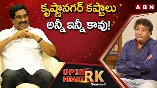 Comedian Prudhvi Raj Reveals Person Behind The 30 Years Industry Dialogue || Open Heart With RK