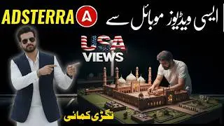 Adsterra CPM Work 2026 💰 | YouTube Shorts + Direct Link | Free USA Traffic Method