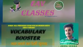 𝐃𝐚𝐲-@4 𝐕𝐨𝐜𝐚𝐛𝐮𝐥𝐚𝐫𝐲 𝐛𝐨𝐨𝐬𝐭𝐞𝐫 #vocabulary #english #words #wordspower #ssc #stateexams #pyq #eavclasses