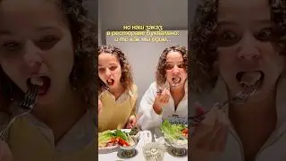 никого не обманешь&hellip; #youtubeshorts #viral #shorts #shortvideo #близнецы