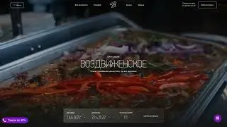 Creative team Travel &mdash; маркетинговые решения для отелей и курортов
