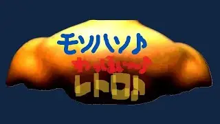 【ネタバレ】【PS5】【モンスターハンターワイルズ】　株式会社カプコン(CAPCOM CO., LTD.)【モンハンワイルズ】わっぷぎいの方から　会いに来てくれました♪