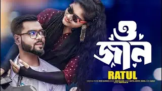 O Jan | ও জান | Singer Ratul | Bangla New Romantic Song 2023 | Official Music Video