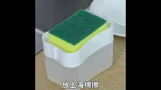 🧴 2-in-1 Pump Soap Dispenser & Sponge Caddy &ndash; Space-Saving 🧽