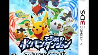 Pokemon Mystery Dungeon Magnagate and the Infinite Labyrinth - Victini's V-Roulette (old)