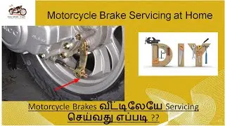 Motorcycle brake Maintenance | Brake Service | How to Improve your braking distance | Improve bake