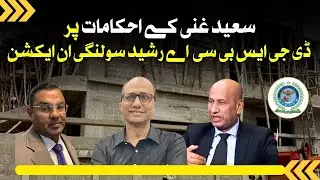 DG SBCA Leads Demolition Operations Across Karachi | Highlights & Impact