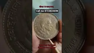 .#oldcoincompany #oldcoinvalue.#oldcoinsalles.#oldcoinprice.#oldcoincolleccall me 8723824698