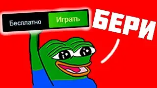 🔥#4 ТОП КРУТЫХ БЕСПЛАТНЫХ ИГР В СТИМЕ | БЕСПЛАТНЫЕ ИГРЫ STEAM