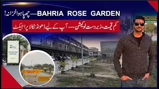 Bahria Rose Garden Lahore &ndash; Hidden Gem You Never Knew! | Best Low-Budget Housing Option in 2026