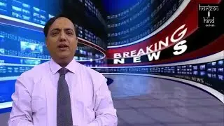 HORIZON HIND NEWS - HEADLINES 7 JULY 2018