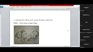 Interaction with KREIS Teachers on 8th Standard Assessment (KSQAAC) - HINDI