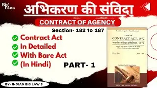 Contract of agency | Contract act define, Agent, owner. Section- 182 to 187. #contractact #llb #law