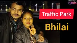 Bhilai का सबसे अच्छा Traffic Park देखिए और अपने बच्चों को ट्रैफिक नियम सिखाए #couplelife #park