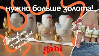 Препарат золота для керамики