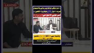 business idea at home in Pakistan 2024 | how to make money | factory business | Peaceful Pakistan
