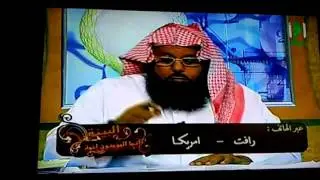 Rafat shuaib iqraa tv